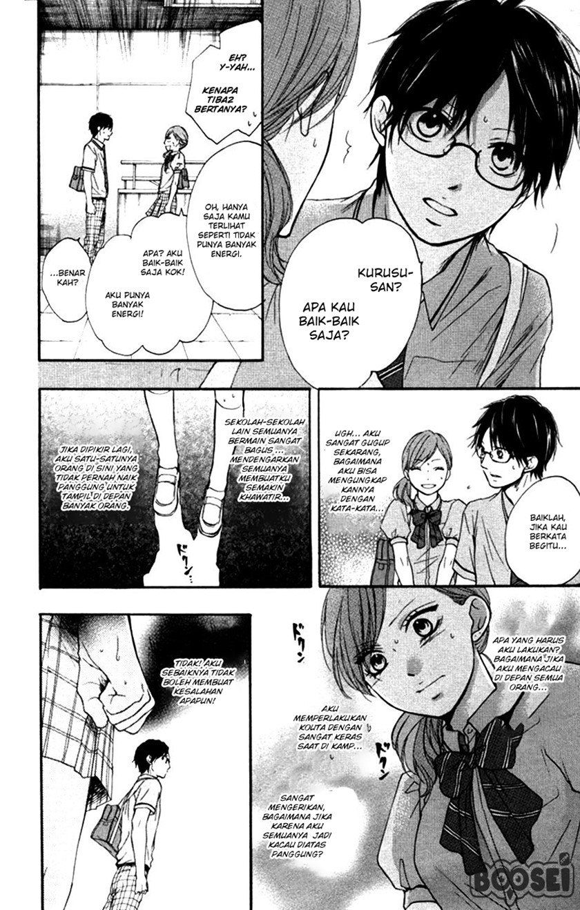 Kono Oto Tomare!